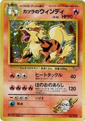 Blaine's Arcanine #059 - Holo Rare